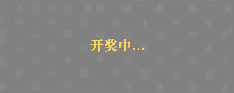 加拿大【pc28】,在线预测网,加拿大预测,极致预测,火热预测,优质开奖,免费预测,无双大神预测