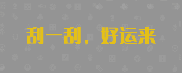 加拿大【pc28】,在线预测网,加拿大预测,极致预测,火热预测,优质开奖,免费预测,无双大神预测